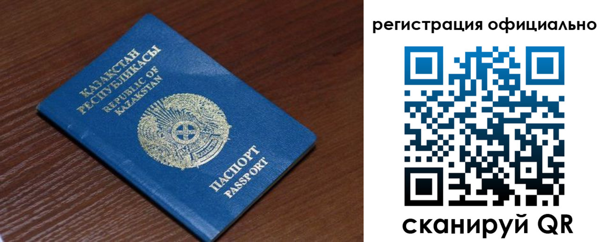 временная регистрация надежно в Губкине