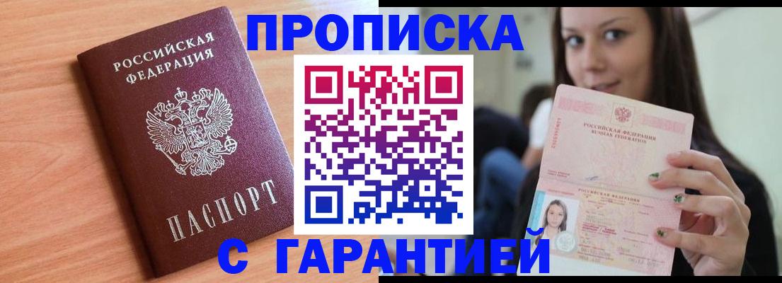 регистрация для дет. сада в Губкине