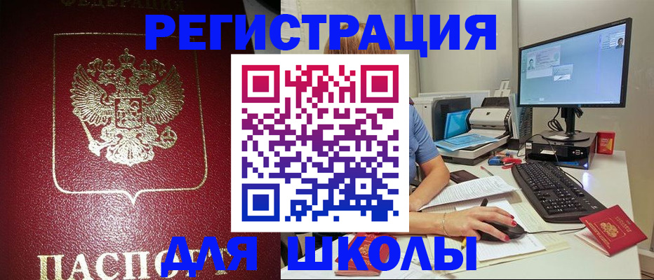 прописка гарантия в Губкине